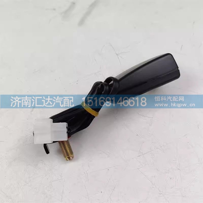 德龍X3000光華榮昌座椅鎖扣安全帶插口帶報(bào)警/