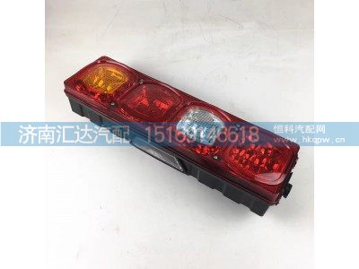 ,后尾灯,济南汇达汽配销售中心
