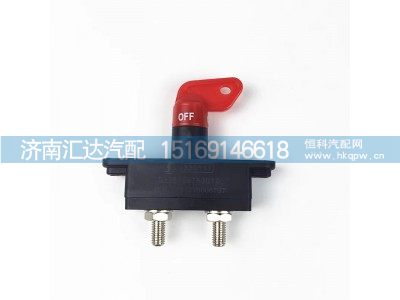 ,电源总开关,济南汇达汽配销售中心