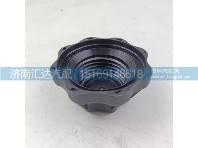 DZ9M259533014,膨脹水箱蓋,濟南匯達汽配銷售中心