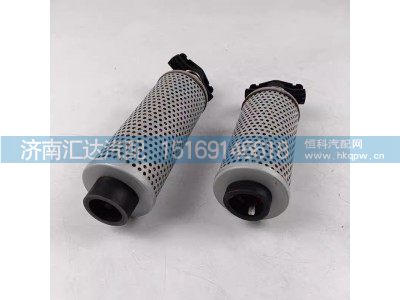 DZ9X189470088,滤芯,济南汇达汽配销售中心