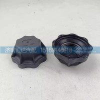 德龙X5000S膨胀水箱盖副水箱盖X6000膨胀水箱加注盖