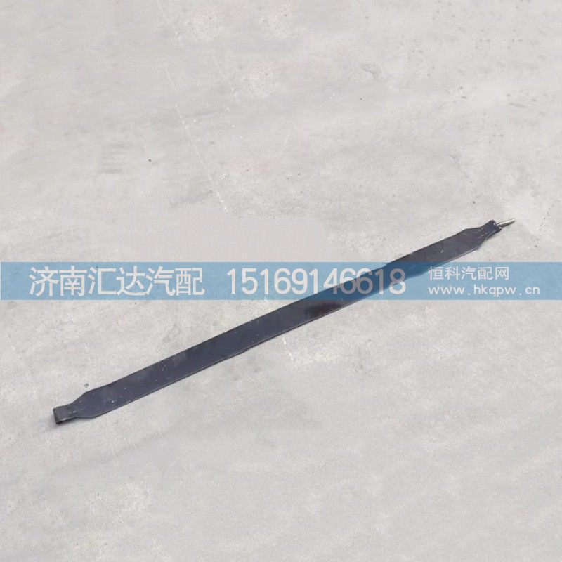 DZ91259550670,紧固带,济南汇达汽配销售中心