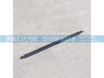 DZ91259550670,紧固带,济南汇达汽配销售中心