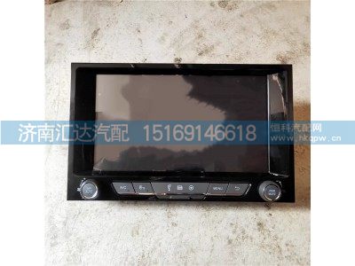 DZ97189700210,中控屏,濟南匯達汽配銷售中心