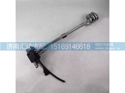 ,液位傳感器,濟南匯達(dá)汽配銷售中心