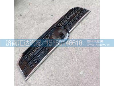 ,前面罩格柵,濟南匯達汽配銷售中心