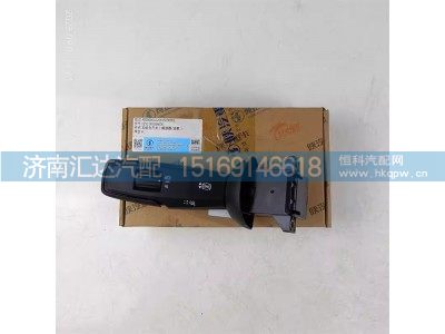 DZ9L149584606,缓速器,济南汇达汽配销售中心