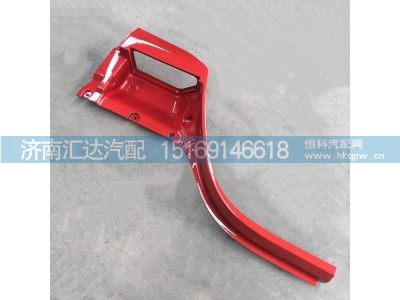 ,上車(chē)踏板,濟(jì)南匯達(dá)汽配銷(xiāo)售中心