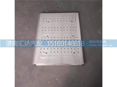 DZ96319543364,隔热板,济南汇达汽配销售中心