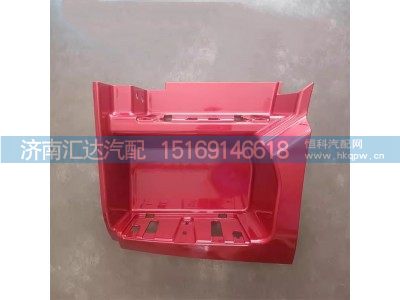 ,踏板护罩,济南汇达汽配销售中心