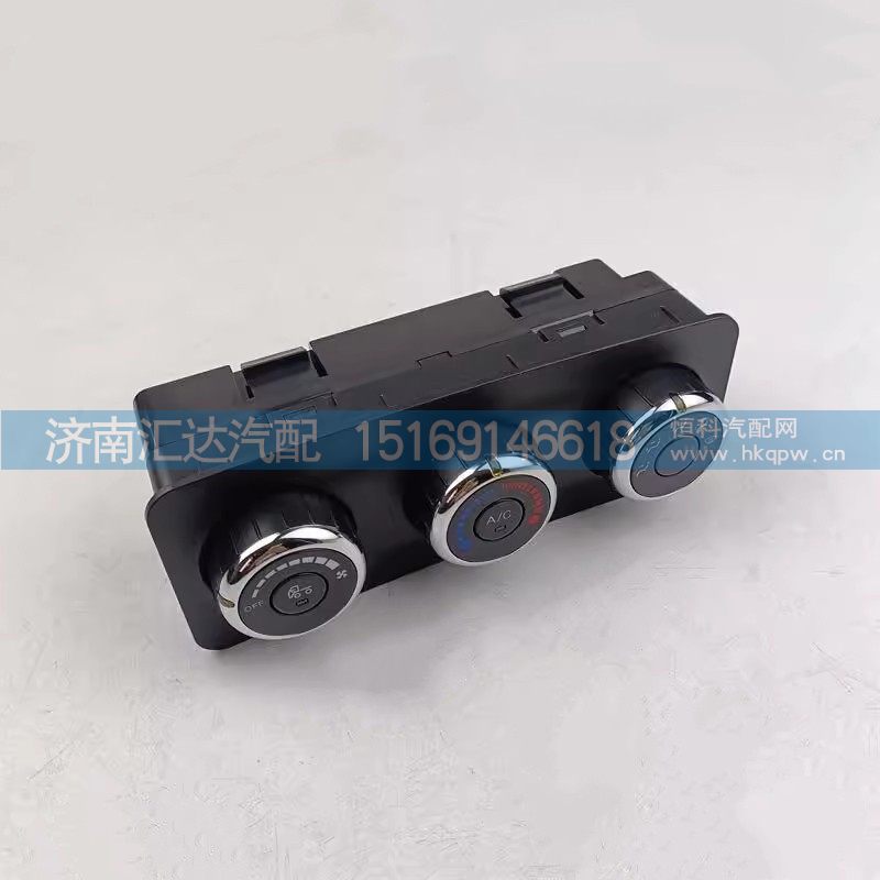 ,空調(diào)控制器,濟(jì)南匯達(dá)汽配銷售中心