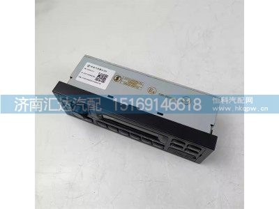 DZ97189586146,收放机,济南汇达汽配销售中心