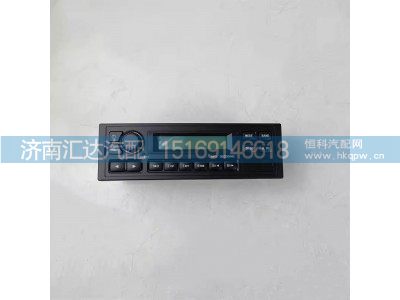 DZ97189586146,收放机,济南汇达汽配销售中心