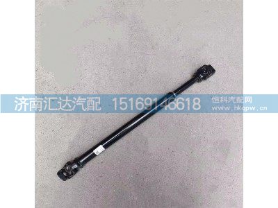 SZ946000001,傳動(dòng)軸,濟(jì)南匯達(dá)汽配銷售中心
