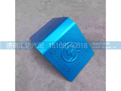 ,隔熱板,濟(jì)南匯達(dá)汽配銷售中心
