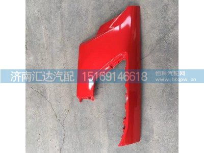 ,導(dǎo)風(fēng)罩,濟(jì)南匯達(dá)汽配銷售中心