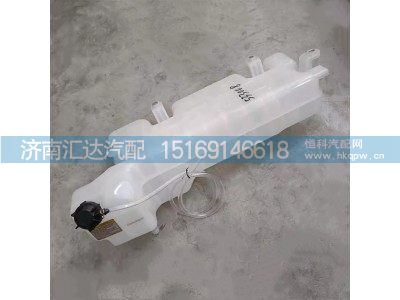 ,膨脹水箱,濟(jì)南匯達(dá)汽配銷售中心