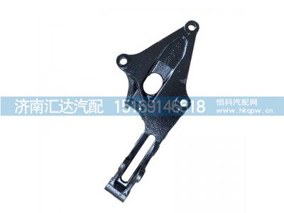 DZ15221443404,后懸支架,濟南匯達(dá)汽配銷售中心