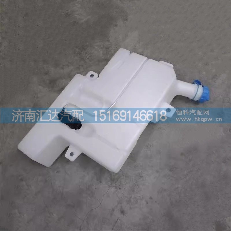 德龙X6000雨刮喷水壶总成带电机洗涤器总成喷淋壶