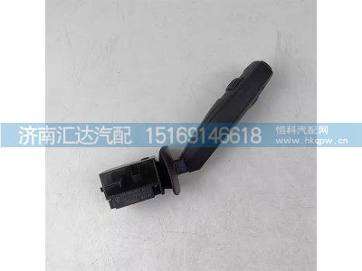 DZ97189584571,組合開關(guān),濟(jì)南匯達(dá)汽配銷售中心