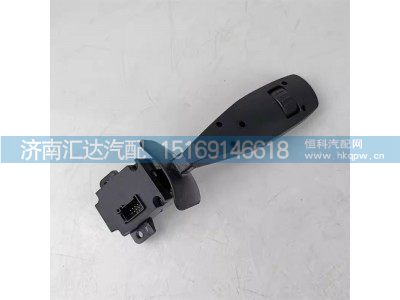 DZ97189584571,組合開關(guān),濟(jì)南匯達(dá)汽配銷售中心