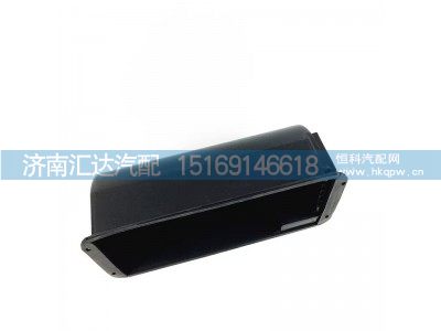 DZ15221841902,鼓風(fēng)機(jī)外罩,濟(jì)南匯達(dá)汽配銷售中心