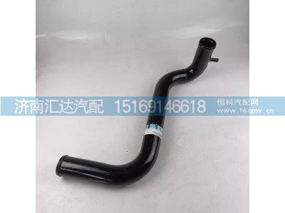 DZ96259534267,出水管,濟南匯達汽配銷售中心