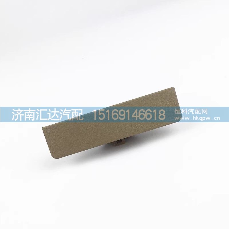 德龙新M3000门锁总成驾驶室储物箱扣手顶柜扣手杂物箱拉手