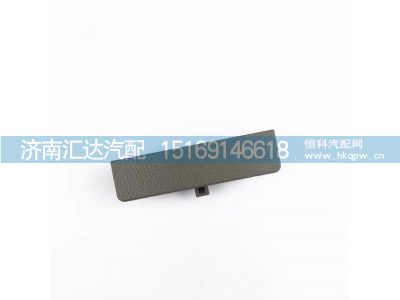 ,儲物箱扣手,濟南匯達汽配銷售中心