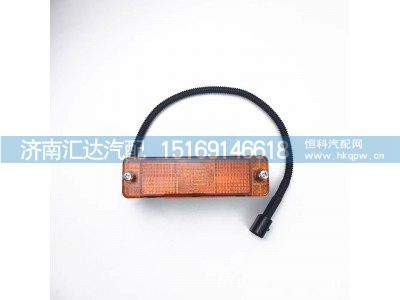 ,轉(zhuǎn)向燈,濟(jì)南匯達(dá)汽配銷售中心