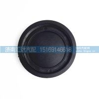 德龍F(tuán)3000新M3000轉(zhuǎn)向油壺蓋X3000L3000方向機(jī)轉(zhuǎn)向油罐濾芯蓋
