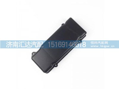 DZ96189586465,電器盒,濟(jì)南匯達(dá)汽配銷售中心