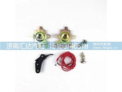 ,面板鎖總成,濟(jì)南匯達(dá)汽配銷售中心