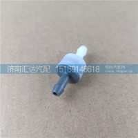德龍X3000雨刮噴水壺回止閥洗滌壺止回閥止逆閥