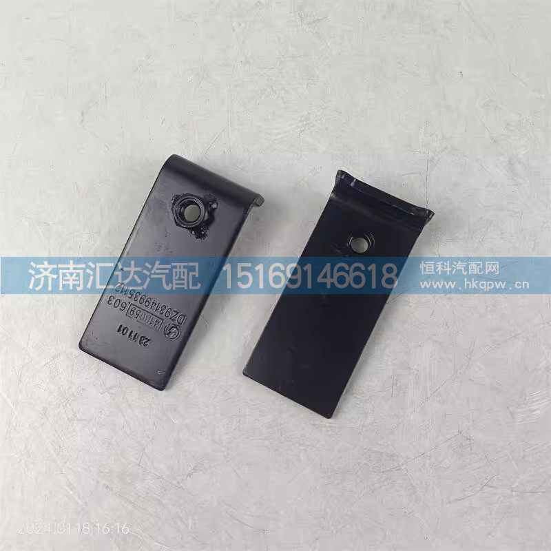,固定支架,濟(jì)南匯達(dá)汽配銷售中心