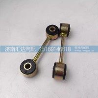 德龍新M3000擺動(dòng)支撐X3000F3000發(fā)動(dòng)機(jī)散熱器水箱懸置拉桿
