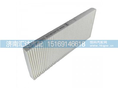,空調(diào)濾芯,濟(jì)南匯達(dá)汽配銷售中心