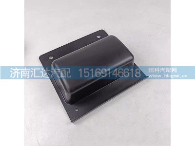,雷达保护罩,济南汇达汽配销售中心