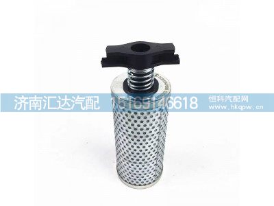 ,方向機濾芯,濟南匯達汽配銷售中心