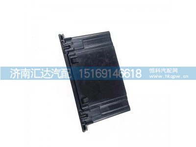 ,雜物箱,濟(jì)南匯達(dá)汽配銷售中心