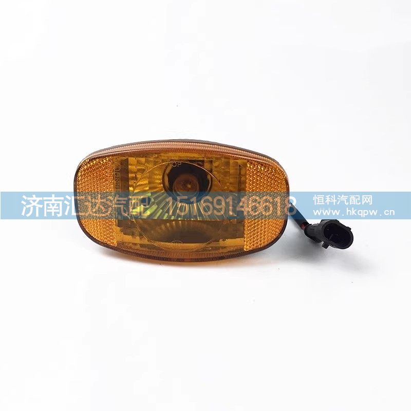 ,轉向標志燈,濟南匯達汽配銷售中心