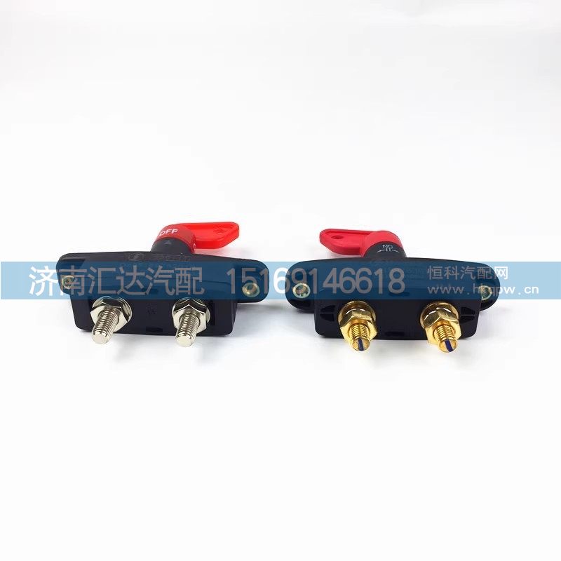 ,電源總開關(guān),濟(jì)南匯達(dá)汽配銷售中心