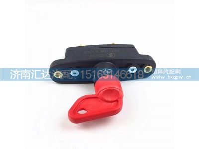 ,電源總開關(guān),濟(jì)南匯達(dá)汽配銷售中心