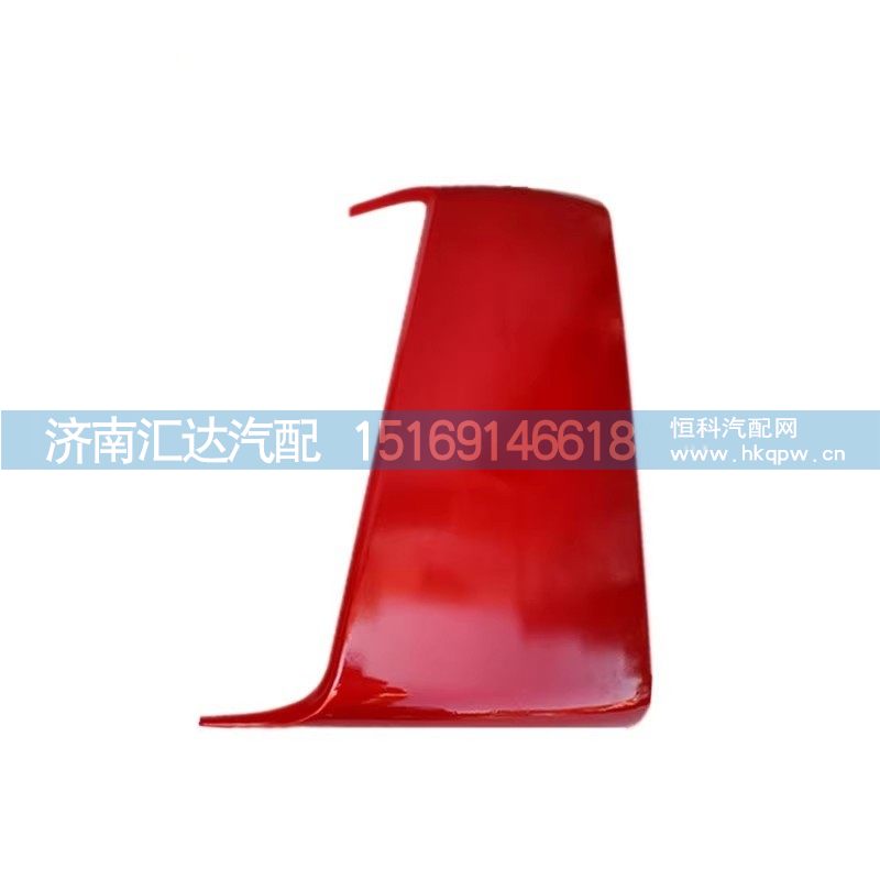 ,導(dǎo)風(fēng)罩,濟(jì)南匯達(dá)汽配銷售中心