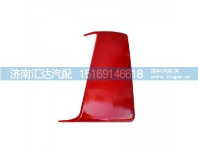 ,導(dǎo)風(fēng)罩,濟(jì)南匯達(dá)汽配銷售中心