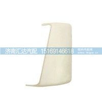 德龙新M3000导风罩面板包角护角导流罩面板扰流板总成