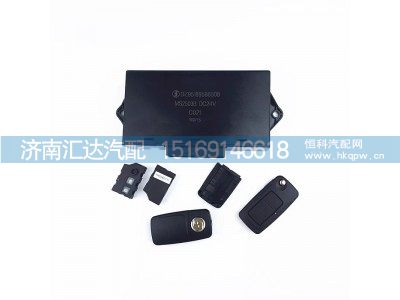 DZ95189586508,车门遥控器,济南汇达汽配销售中心