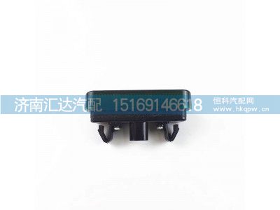 ,示高燈,濟(jì)南匯達(dá)汽配銷售中心