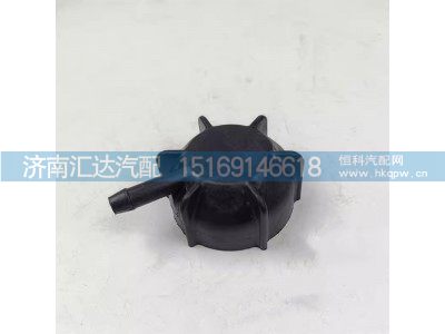 ,膨脹水箱,濟(jì)南匯達(dá)汽配銷售中心